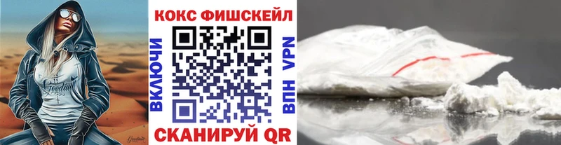 Кокаин Columbia  Агидель 