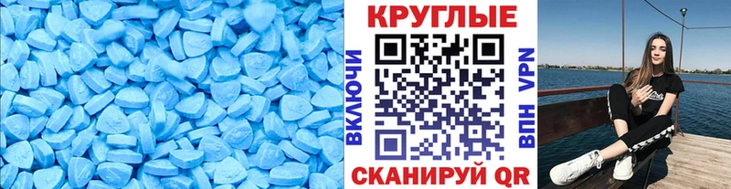 Экстази XTC  ОМГ ОМГ как зайти  Агидель 