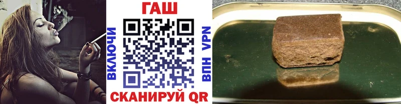 купить  сайты  Агидель  Гашиш VHQ 