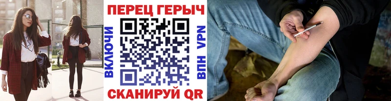 ГЕРОИН белый  Агидель 