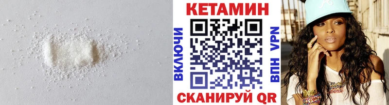 Кетамин ketamine  Агидель 