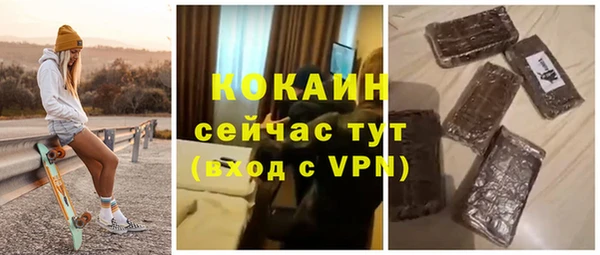 ECSTASY Абдулино