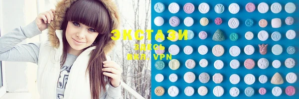 ECSTASY Абдулино
