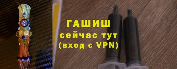гашиш Абинск