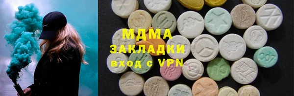 ECSTASY Абдулино