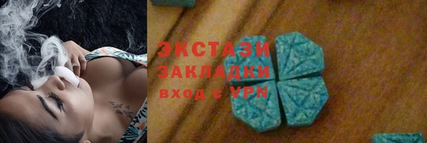 ECSTASY Абдулино