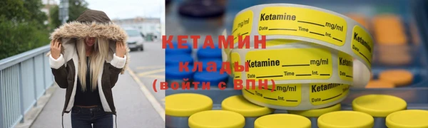 2c-b Семилуки