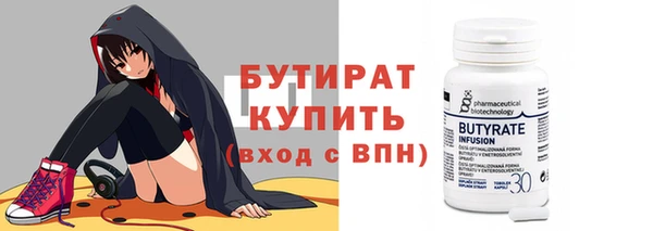 ECSTASY Абдулино