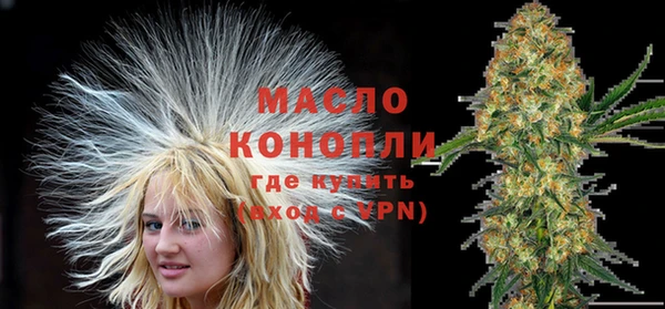 ECSTASY Абдулино