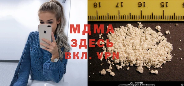 ECSTASY Абдулино