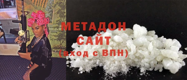 ECSTASY Абдулино