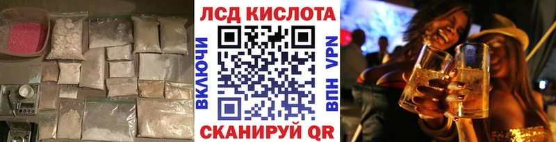 сайты даркнета наркотические препараты  Агидель  ЛСД экстази ecstasy 
