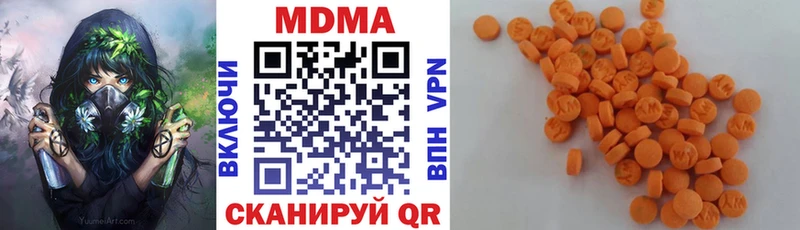 МДМА crystal  продажа наркотиков  Агидель 
